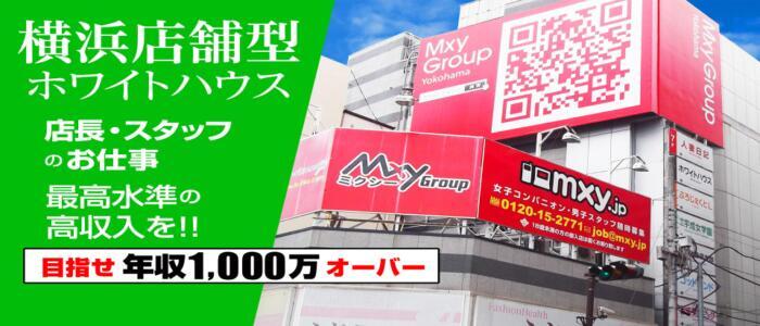 社宅あり求人」の体験談 特集｜風俗の寮完備求人・社宅あり求人募集を探している方へ