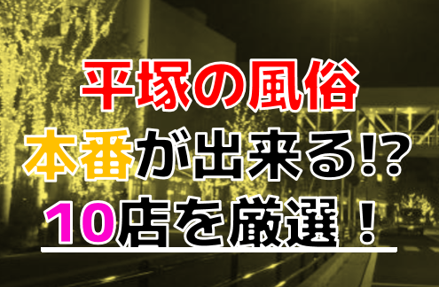 トップページ | 平塚・伊勢原の放課後等デイサービス ジョイフルジョイフル|通学エリア大磯 伊勢原