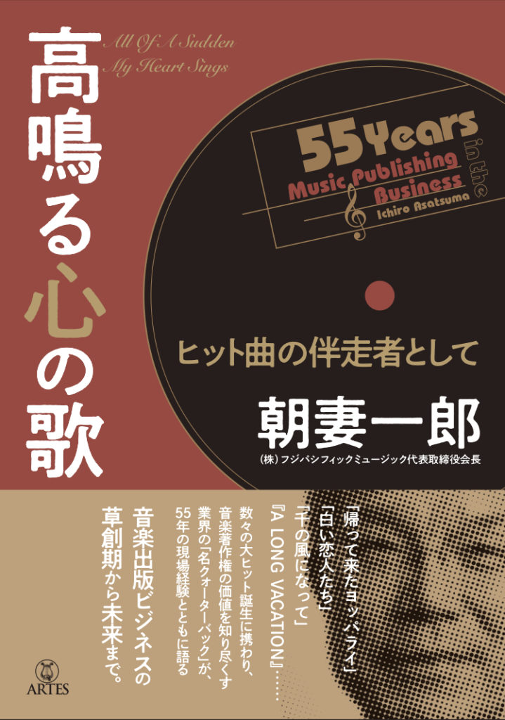 日本料理 あさたけ 堺市北区/蔵前町