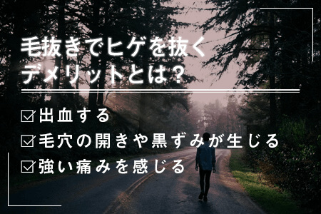 抜いても抜いてもまた生えてくる鼻下のヒゲを抜く 2019.10.11 【Plucking