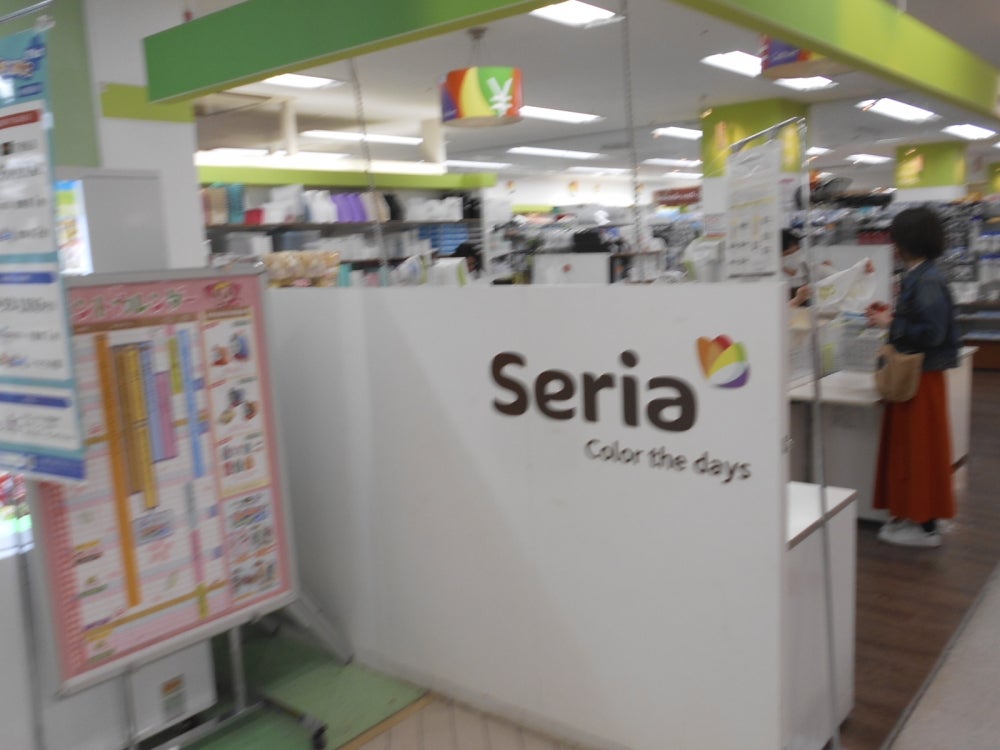 全国のSeria(セリア)大型店舗一覧 | 100均おすすめ情報