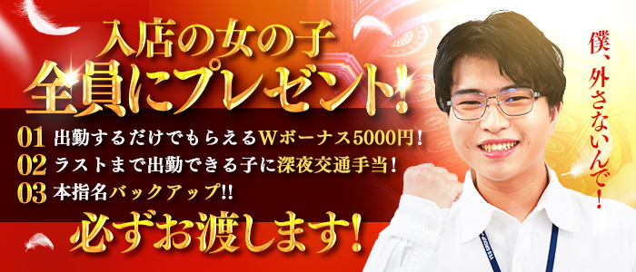 株式会社東横イン 東横INN 日立駅前のアルバイト・バイト求人情報｜【タウンワーク】でバイトやパートのお仕事探し