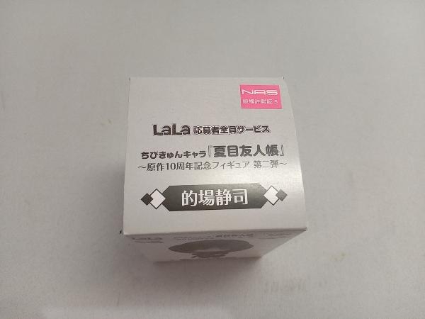 守口市】和菓子屋さんが本気で作ったスイートポテトって？ララはしば商店街の「御菓子司つくし」さんへ行きました☆ | 号外NET