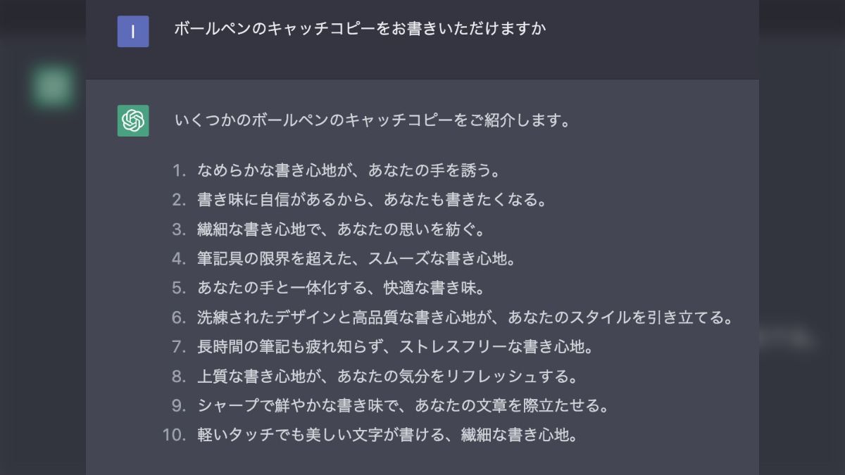 敬語は大丈夫？組み合わせでわかる【脈なしLINE】の傾向 - モデルプレス