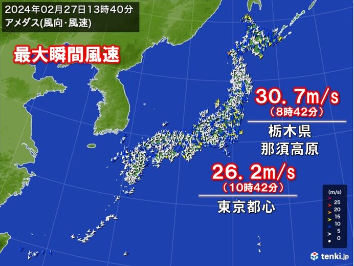 北日本で暴風雪続く 最大瞬間風速30メートル超も 関東も強風注意(気象予報士