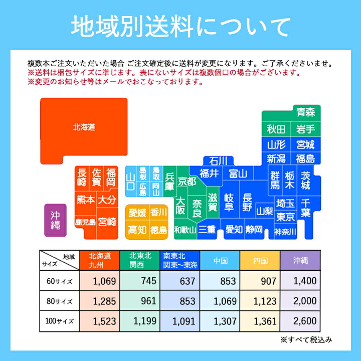 飛鳥名酒販売 | ポーリ