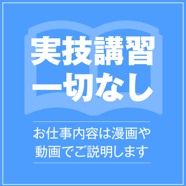 新宿白いぽっちゃりさん☆あずささん☆ヘブンニュース - 秋コスグループスタッフブログ