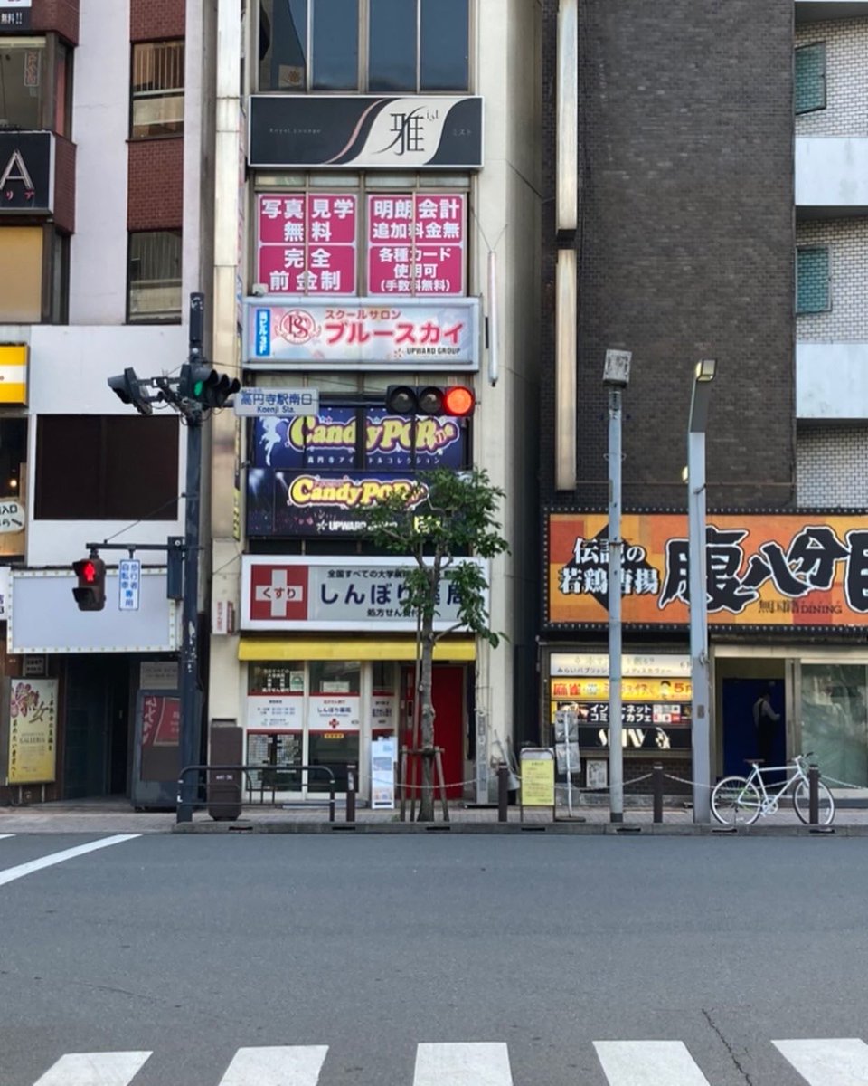 ブルースカイ大沢 | 武蔵小金井駅徒歩16分、小金井市貫井南町１丁目のワンルーム賃貸マンションです。 |