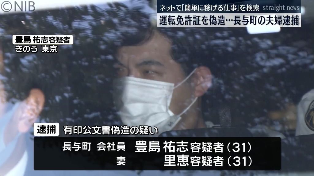 川崎ソープ「東京妻」の口コミ・体験談まとめ｜NN／NS情報も徹底調査！ - 風俗の友