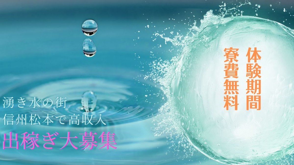 出稼ぎジャパニーズ ～人生激変！行ってよかった憧れの国2023～｜バラエティ｜見逃し無料配信はTVer！人気の動画見放題