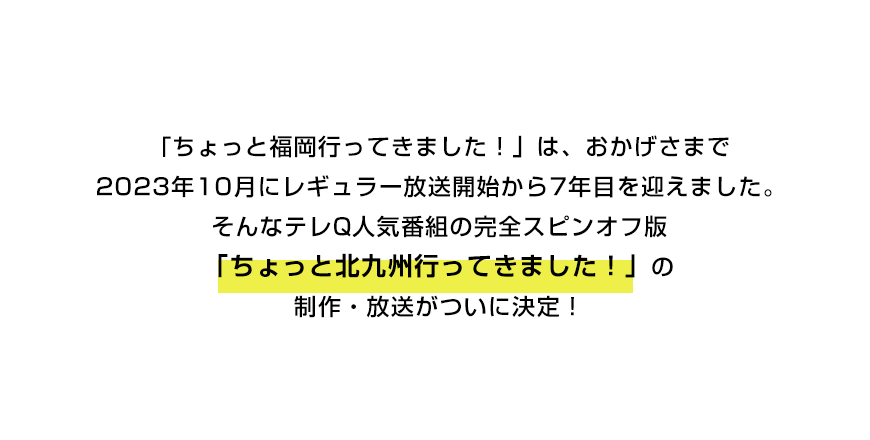 平均年齢68歳、福岡市拠点のシニア劇団が10回目の公演 3月2、3日｜【西日本新聞me】