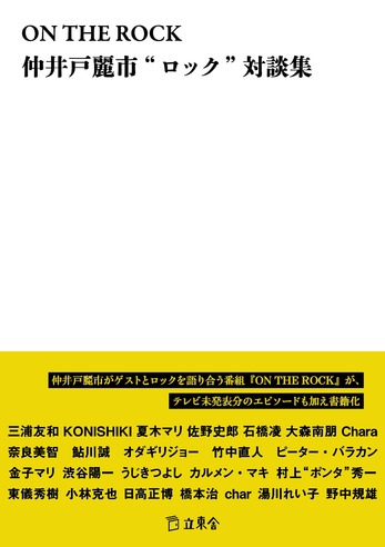 絶版希少/鮎川信夫全集】 Ⅰ 全詩集 思潮社 1989年初版