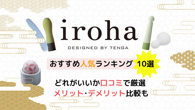 Amazon.co.jp: iroha FIT みなもづき なでしこ色