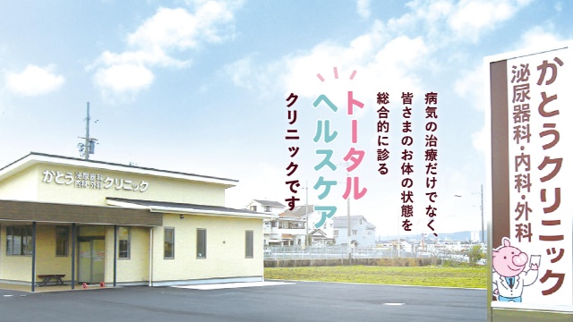 2024年12月最新] 大阪府枚方市の歯科医師求人・転職・給与 |