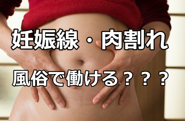 彼にとって私はもう「女」じゃないのかも。風俗へ行ったうつ病の夫に裏切られて／夫婦で心を病みました（17）（画像2/11） - レタスクラブ