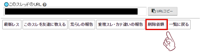 神奈川.川崎でNS/NNできるソープ12選！裏情報も超解説！ | 珍宝の出会い系攻略と体験談ブログ