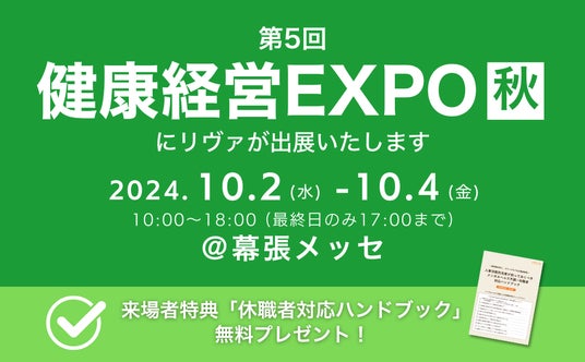 イオンモール幕張新都心で「歩き方の健康診断」開催！ | NEWS |