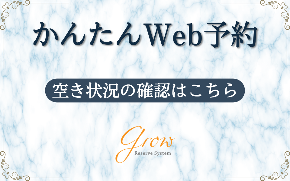 2024年版】秋葉原・神田・浅草橋のおすすめメンズエステ一覧 | エステ魂