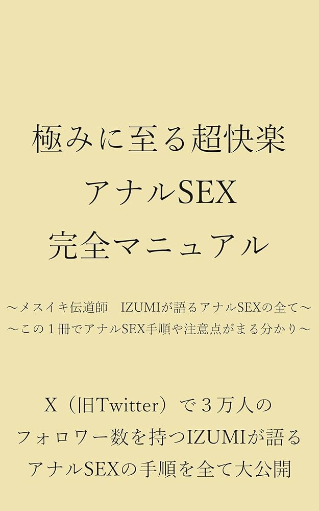 イケメンとセックスしたい】イケメンと出会う方法・エッチする手順を紹介！ | ラブフィード