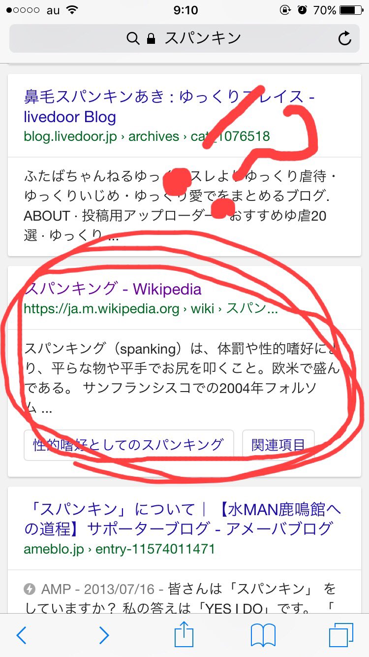 ヨドバシ.com - エロスコントロール（5）体育教師をスパンキング！（ナンバーナイン） [電子書籍]