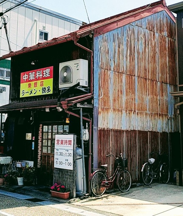 岐阜駅南口や金津園から徒歩数分の廃墟感が凄い昭和な町中華は職人肌なお爺さんの技術も凄い 中華料理 栄飯店 岐阜県岐阜市加納本町6-20 :