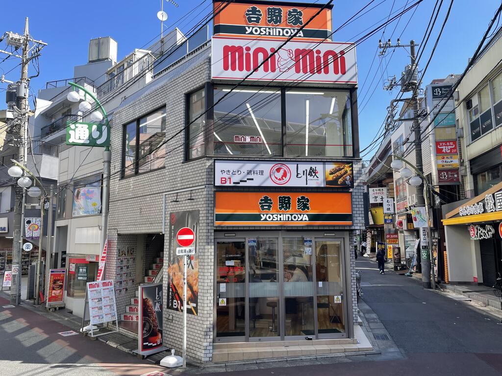 餃子図書館 明大前ホーム店オープンしました -