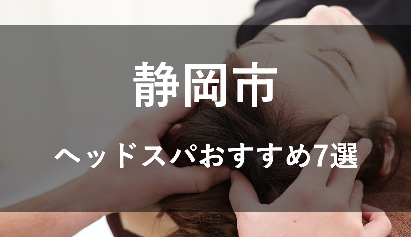 2024年8月8日、泉ヶ谷 工芸ノ宿 和楽内に静岡茶をテーマにしたリラクゼーション施設「OCHA SPA」がオープンします。 |