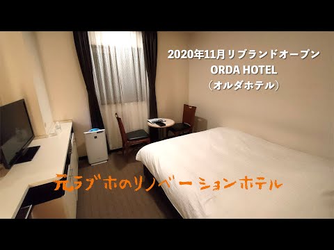 東京】木場駅周辺のおすすめホテル20選：駅近で便利な宿をご紹介 - おすすめ旅行を探すならトラベルブック(TravelBook)