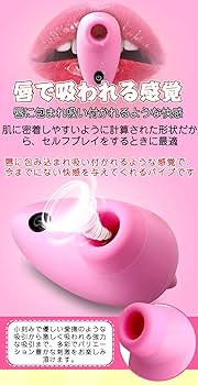 クリトリスのスポイト正しい使用方法とその効果 | ぴゅあらばSHOPマガジン –