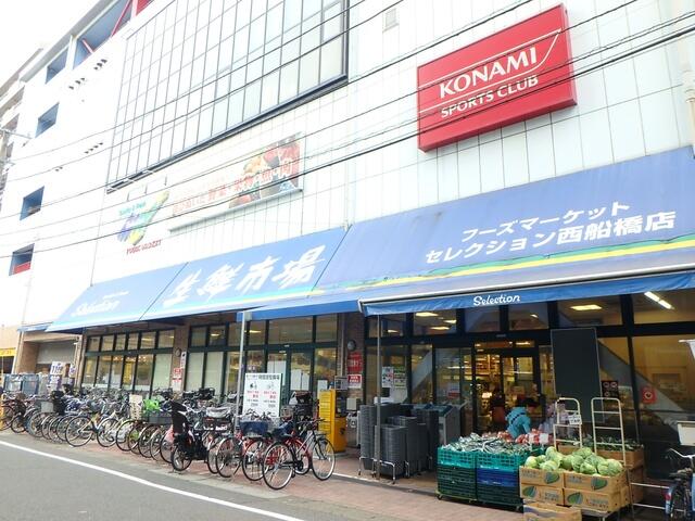 セレクション 西船橋店 -