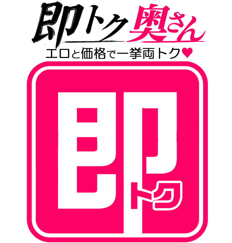 エリア拡大キャンペーン今だけ交通費無料！ – シンデレラ宮殿 名古屋｜デリヘル名古屋