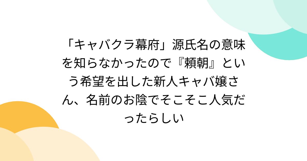 地域によってキャバクラの呼び名が違う？｜Q&A相談室｜バイトル | バイトルマガジン