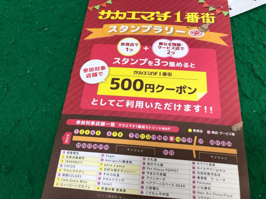 夜職の仕事のやりがいとストレス