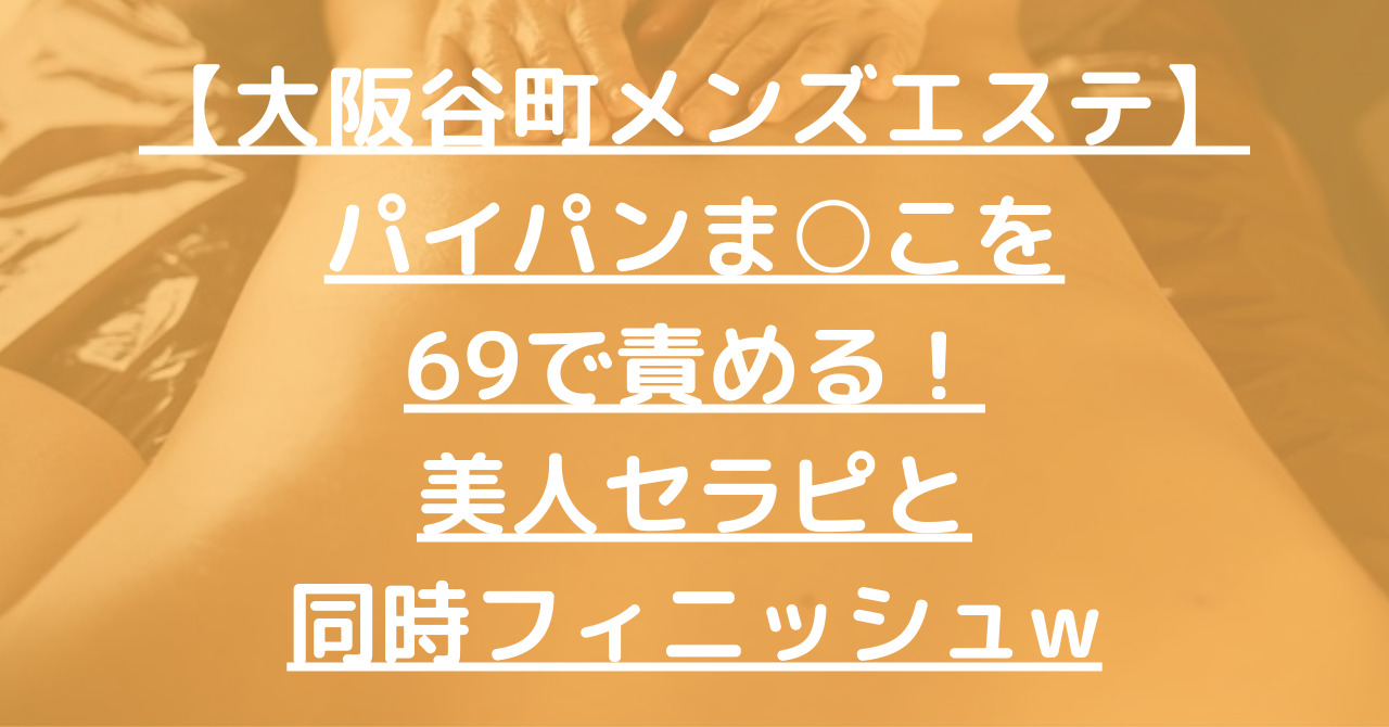 男はパイパンにすべき6つの理由】パイチンのメリット・デメリット | 男の美学