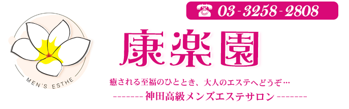 東方書店 東京店（神田神保町） (@toho_jimbocho) / X