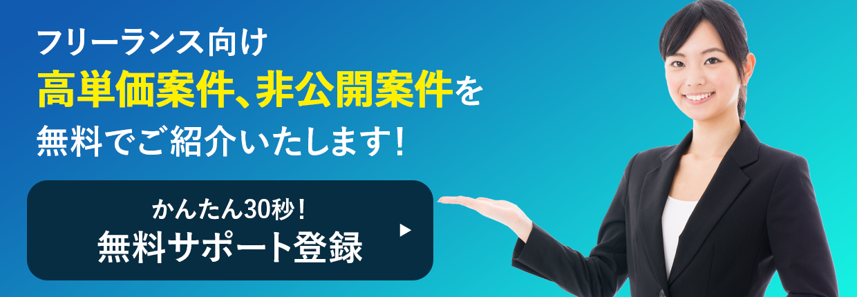 副業するときの履歴書の書き方|おさえておきたい3項目の例文も公開 | 生き方・働き方・日本デザイン