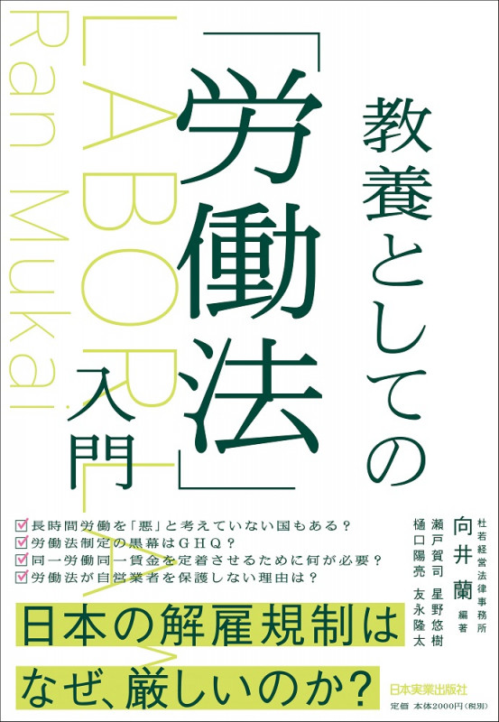 向井理が語る15年前と今――中村倫也とのまったく異なる「再共演」に思うこと（菊地 陽子） | FRaU