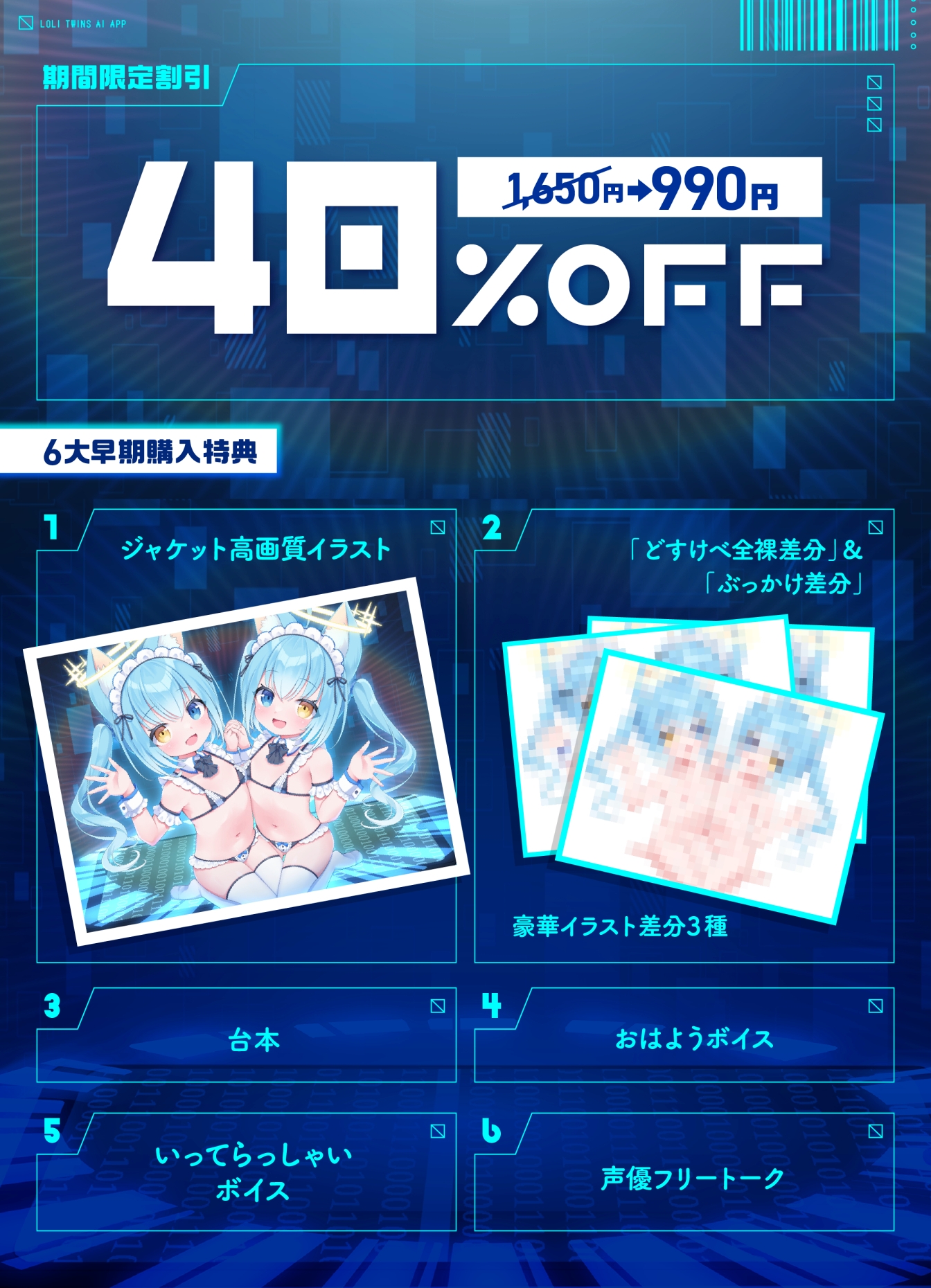 オナ電アプリ・サイトおすすめ29選【2024年12月】無料でおなでんを楽しむ裏技を公開！ - マッチングアフィ