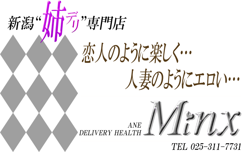 ブランドの未来を考えた、「セカンドブランド」という独立のかたち【MINX plus 花渕慶太さん