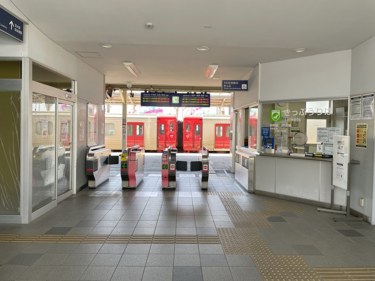 鹿児島本線 羽犬塚駅