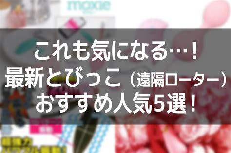 ドMバスターズ岡崎・安城・豊田店 on X: