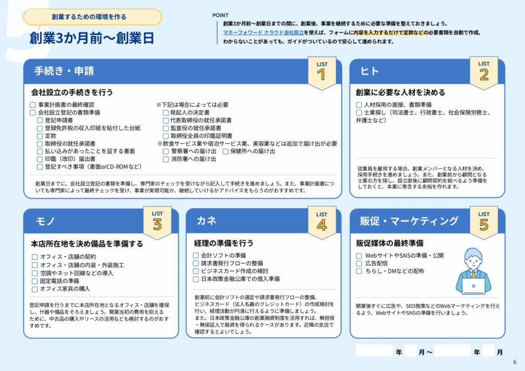 失敗しない】神奈川県の大規模修繕のポイントとおすすめ業者5社を徹底紹介