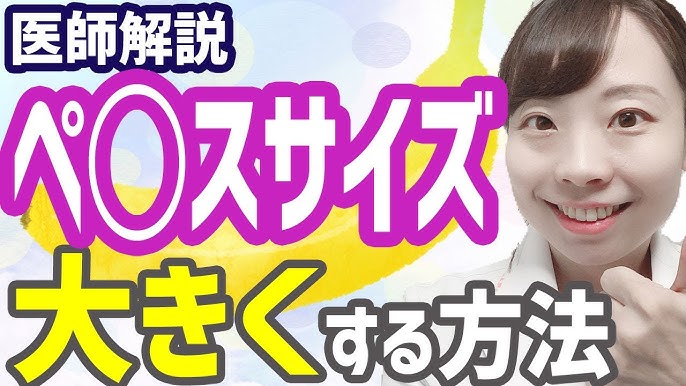 ちんこはずるむけの方が良い？メリットやずるむけにする方法まで詳しく解説！ ｜包茎手術・治療なら上野クリニック