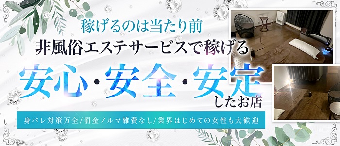 セシル 三ノ宮 ガールズバーのバイト・アルバイト・パートの求人・募集情報｜バイトルで仕事探し