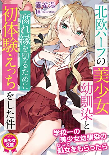 ECCCA夏休み体験型環境講座 “知って体験、みんなの地球 ～地球のことをたくさん知って学べる夏休み”のご案内(終了しました)