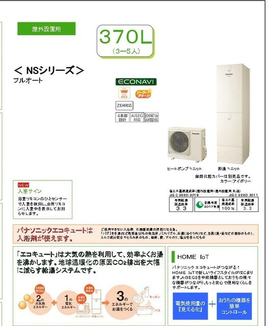 アットイン栄1 【ペット可】2階af【アットイン栄1-1】 | 住んでから決める。家具付き.com