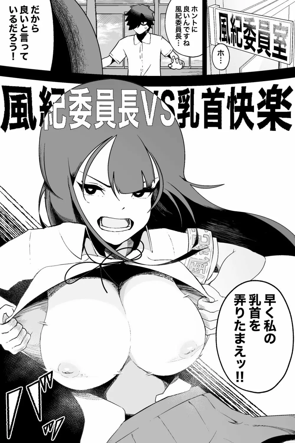 ピンク色した乳首のエロ画像 - 性癖エロ画像