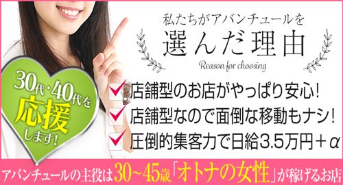 東京都の店舗型ヘルスの求人をさがす｜【ガールズヘブン】で高収入バイト