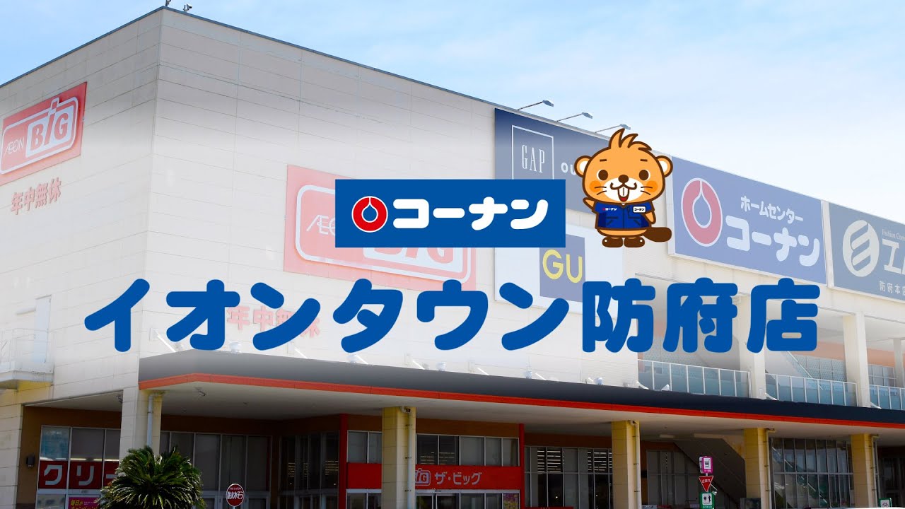 公式】防府店│ Ｈｏｎｄａ Ｃａｒｓ 山口中央