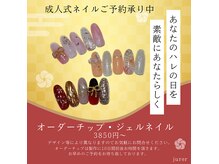 オレンジ・ブルー・アイボリー・ドット・ボーダー ｜ 大阪府・岸和田・貝塚・熊取のネイルサロン Nail